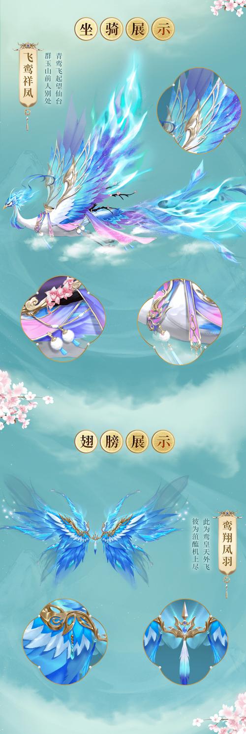 夜听霓裳玉露寒朝元阁上山风起神鸾霓裳系列时装现已惊喜上架属性超赞
