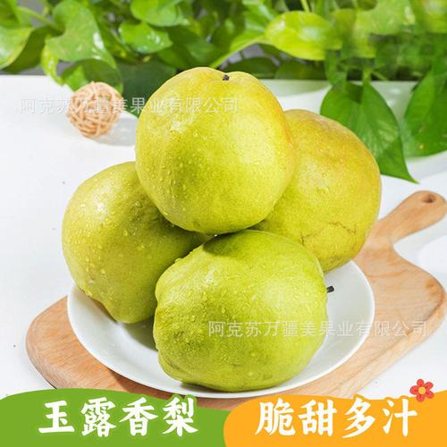 梨今天价格行情查询-烟台新鲜好吃啤梨莱阳梨